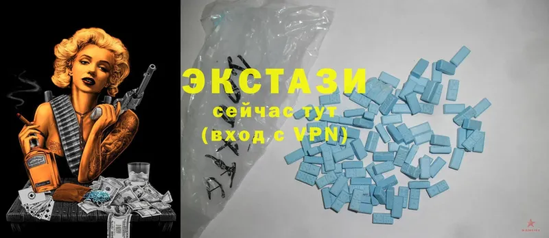 что такое наркотик  Кемерово  Экстази 280 MDMA 